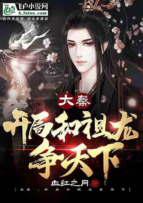 逃离野兽洞